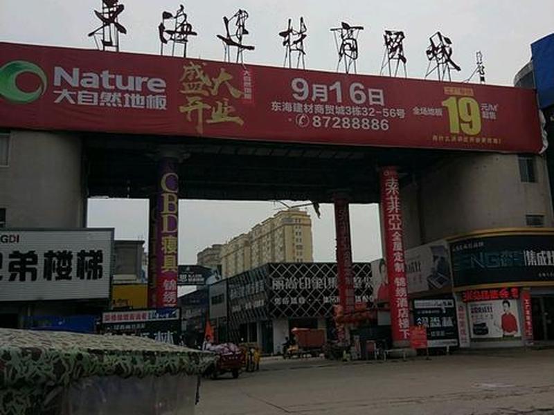 连云港贸易企业有哪些,连云港贸易企业有哪些公司 连云港贸易企业有哪些,连云港贸易企业有哪些公司
