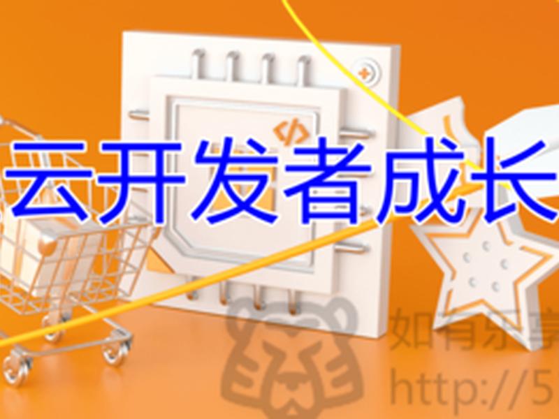 云翼运营推广,云翼运营推广是干嘛的 云翼运营推广,云翼运营推广是干嘛的