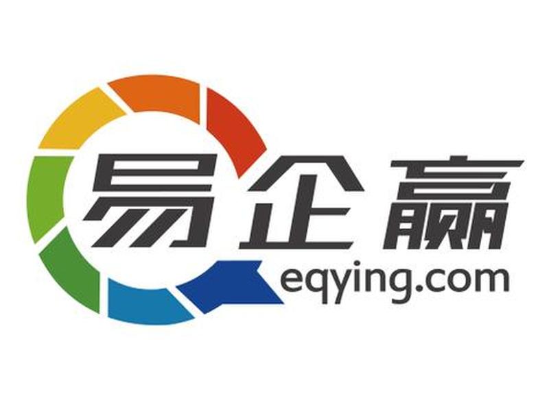 深圳易企赢有限公司、易企赢(深圳)企业管理服务有限公司 深圳易企赢有限公司、易企赢(深圳)企业管理服务有限公司