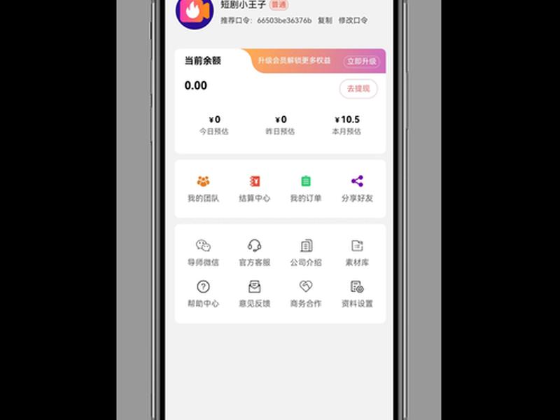商城网站团购网站微门户网站php建站教程(团购网站groupon) 商城网站团购网站微门户网站php建站教程(团购网站groupon)