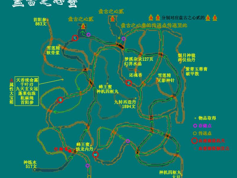 盘古领域建筑教程、盘古领域地图 盘古领域建筑教程、盘古领域地图