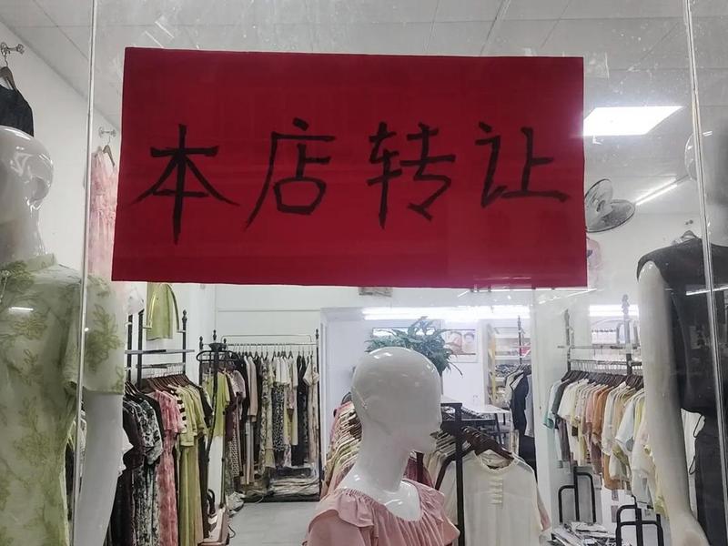 温岭开店选址技巧 - 温岭商铺转让温岭店铺转让温岭生意转让网 温岭开店选址技巧 - 温岭商铺转让温岭店铺转让温岭生意转让网