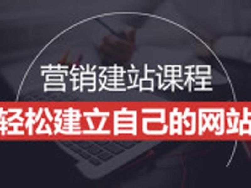 织梦建站教程全集第5课,2020织梦建站教程全集 织梦建站教程全集第5课,2020织梦建站教程全集