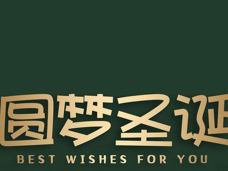 圆梦官网链接(圆梦官网链接下载安装) 圆梦官网链接(圆梦官网链接下载安装)