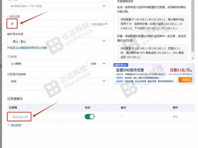 域名解析的流程;域名解析的流程是什么 域名解析的流程;域名解析的流程是什么