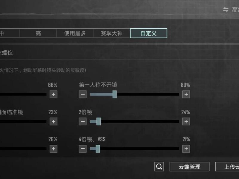 绝地求生怎么检测游戏的完整性(绝地求生怎么检测游戏的完整性啊) 绝地求生怎么检测游戏的完整性(绝地求生怎么检测游戏的完整性啊)