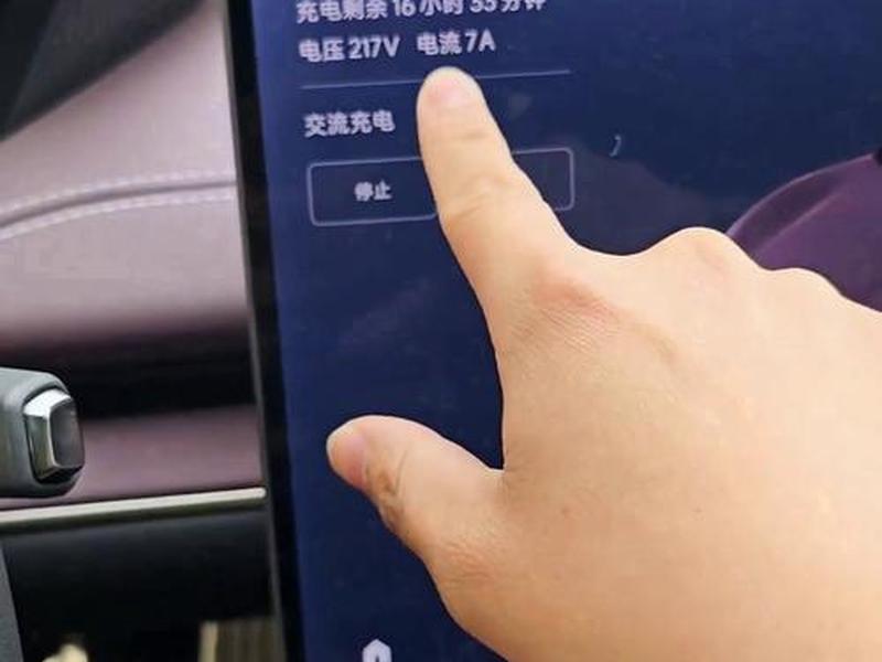 汽车快充怎么用视频教程；汽车快充怎么用视频教程全集