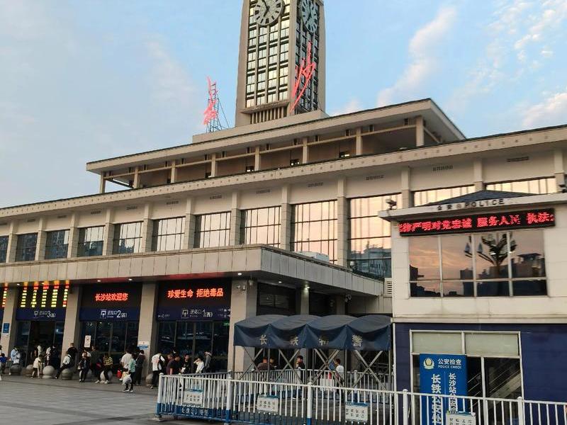 长沙站建立时间 - 长沙站建成时间 长沙站建立时间 - 长沙站建成时间
