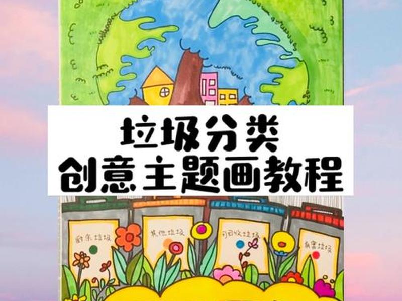 垃圾站搭建教程 垃圾站搭建教程图片 垃圾站搭建教程 垃圾站搭建教程图片