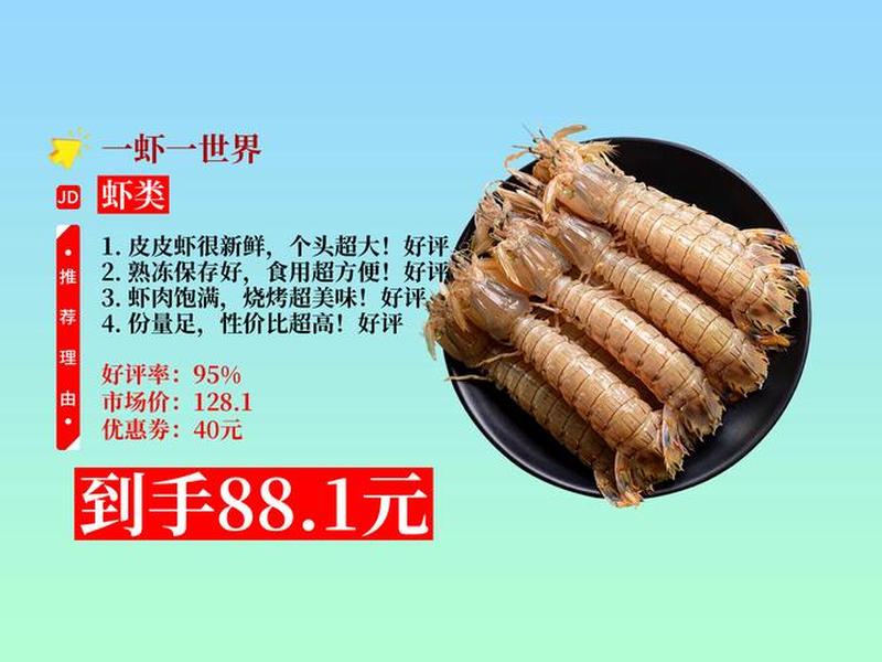 虾皮关联广告、虾皮的关联广告是什么意思 虾皮关联广告、虾皮的关联广告是什么意思