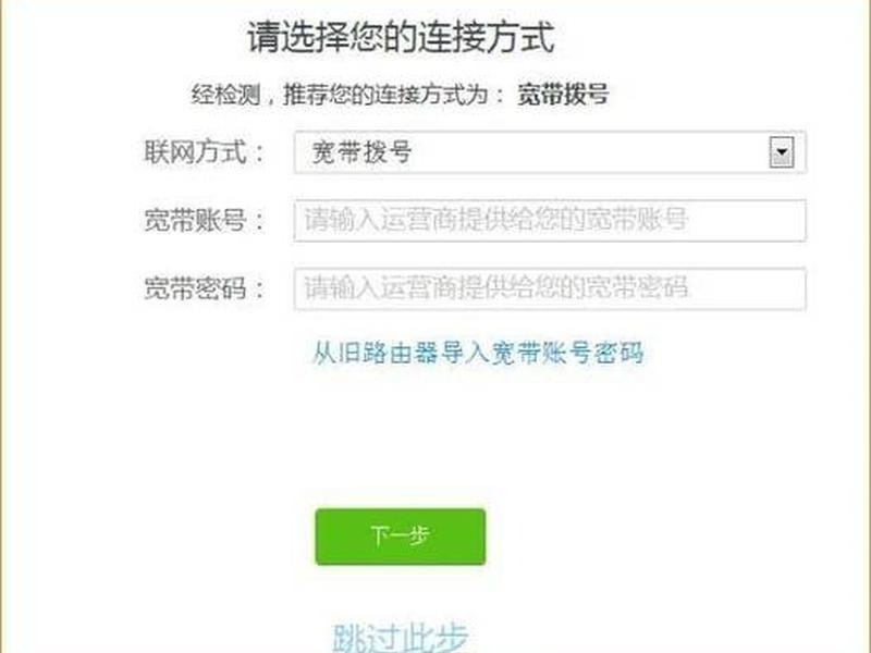 路由器安装教程视频(路由器安装教程视频全过程) 路由器安装教程视频(路由器安装教程视频全过程)