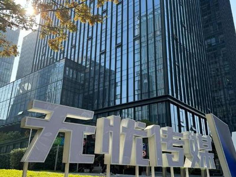 无忧建筑网、无忧建筑工程有限公司 无忧建筑网、无忧建筑工程有限公司