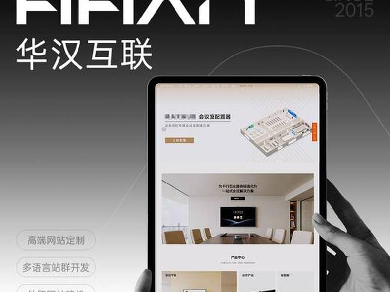 南京建网站、南京哪个网站建设比较好 南京建网站、南京哪个网站建设比较好