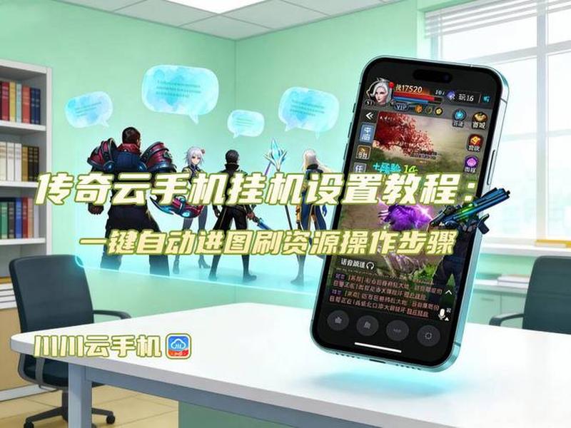 云服务器搭建云手机 服务器搭建云手机教程 云服务器搭建云手机 服务器搭建云手机教程