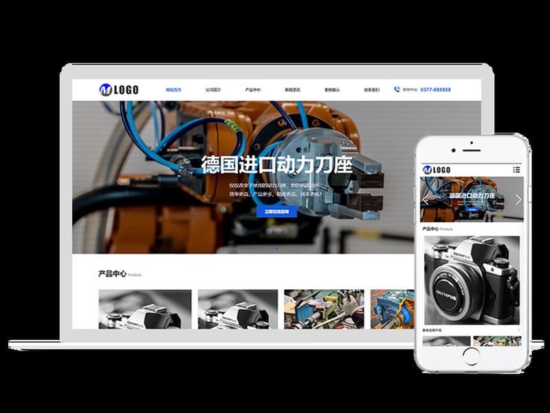在线仿站工具 在线仿站小工具 在线仿站工具 在线仿站小工具