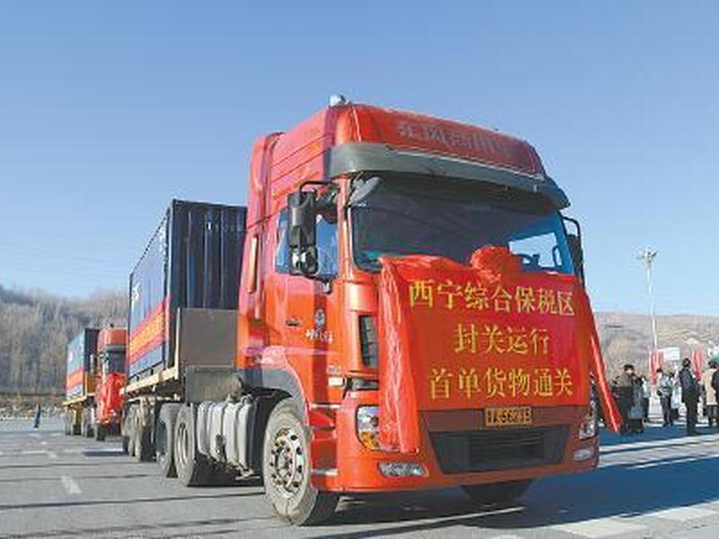 青海外贸好做吗 青海外贸好做吗工资高吗 青海外贸好做吗 青海外贸好做吗工资高吗
