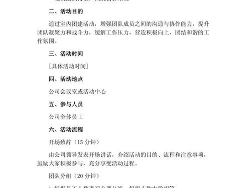 一站式建设宣传策划方案,一站式建设宣传策划方案范文 一站式建设宣传策划方案,一站式建设宣传策划方案范文
