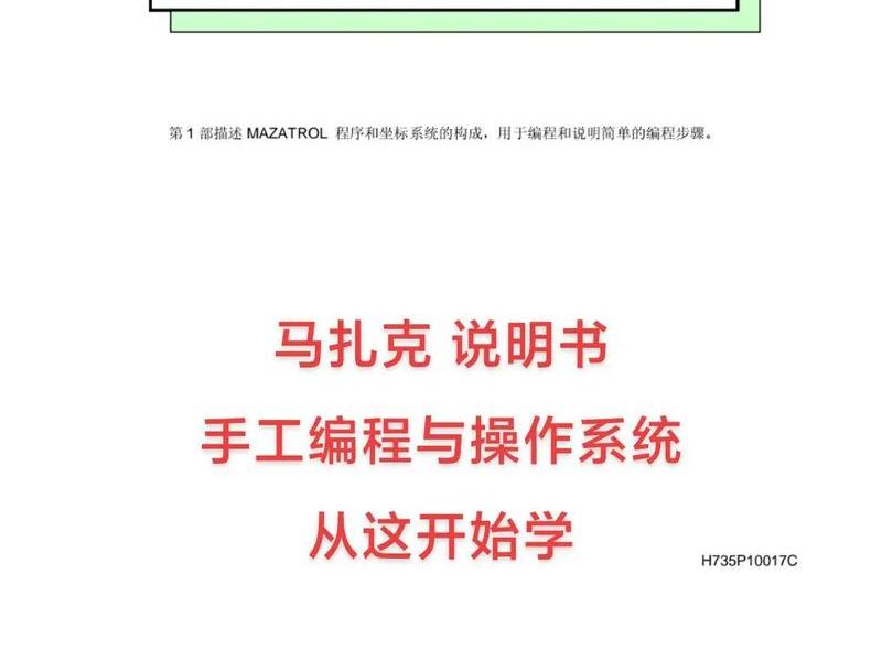 马克斯程序建站教程(马克斯程序建站教程pdf) 马克斯程序建站教程(马克斯程序建站教程pdf)