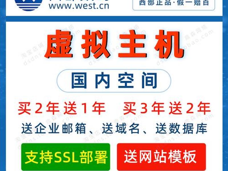 免费虚拟主机建站教程下载;免费虚拟主机建站教程下载安装 免费虚拟主机建站教程下载;免费虚拟主机建站教程下载安装