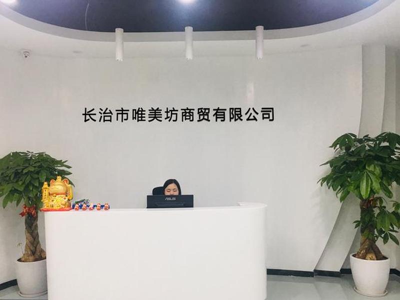 长治外贸seo - 长治外贸公司有哪些 长治外贸seo - 长治外贸公司有哪些