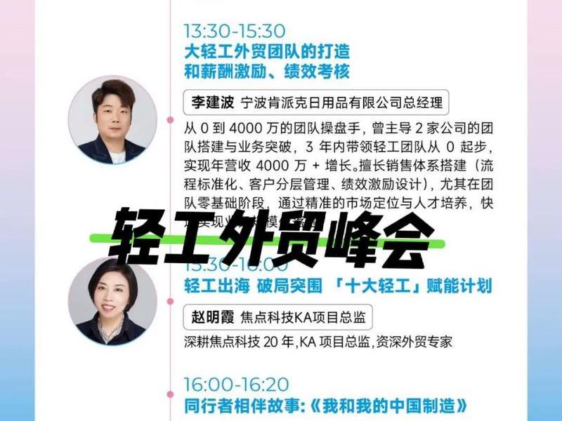 扬州外贸推广合作;扬州外贸推广合作公司 扬州外贸推广合作;扬州外贸推广合作公司