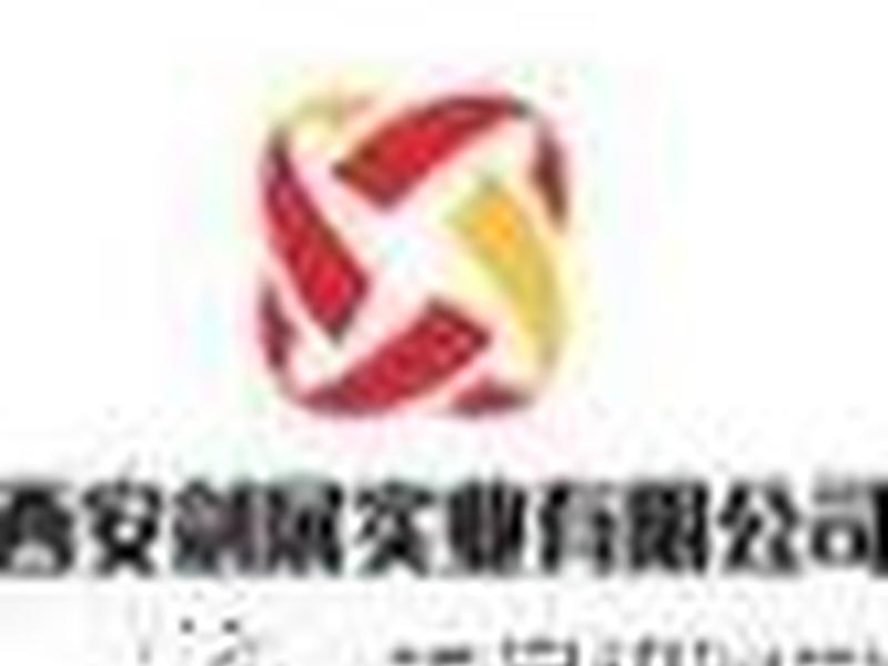 西安剑展实业有限公司官网 - 西安剑展实业有限公司官网招聘 西安剑展实业有限公司官网 - 西安剑展实业有限公司官网招聘
