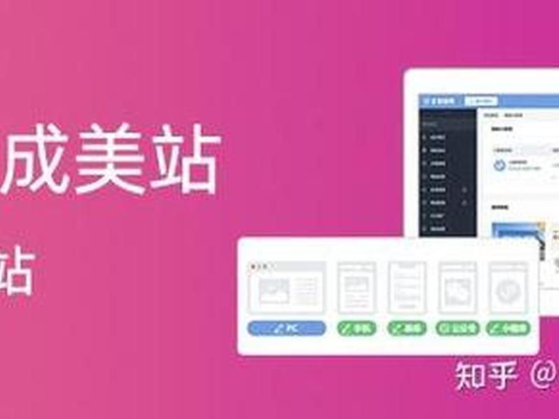 云速成美站官网,云速成美站建站流程 云速成美站官网,云速成美站建站流程