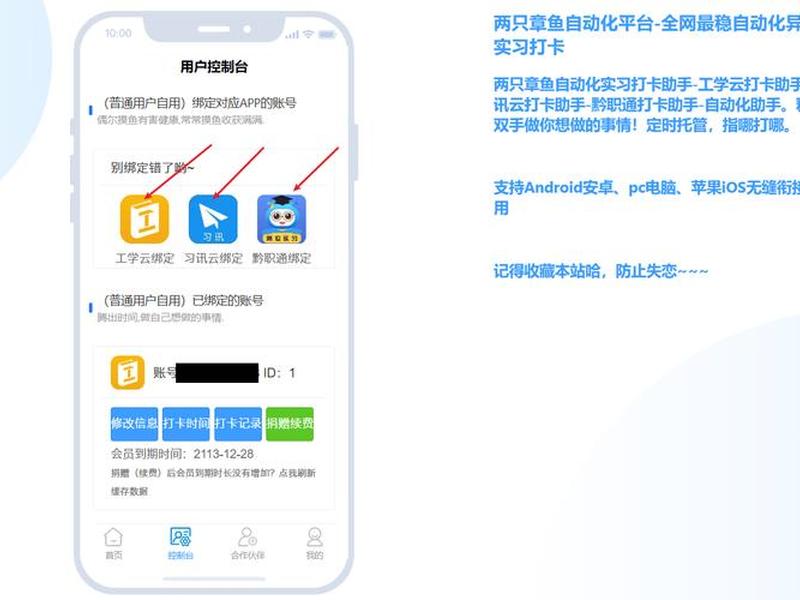 腾讯云宝塔怎么创建站点(腾讯云宝塔怎么创建站点教程) 腾讯云宝塔怎么创建站点(腾讯云宝塔怎么创建站点教程)
