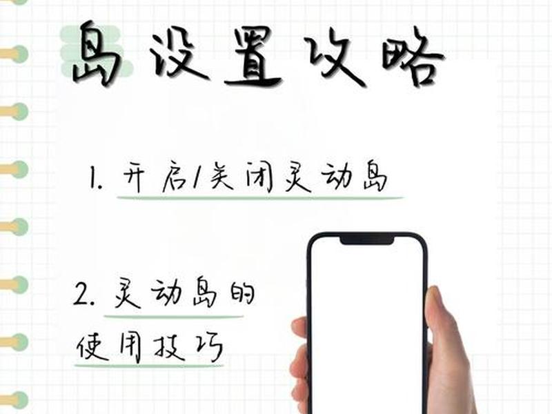 手机站点设置教程,手机站点设置教程视频 手机站点设置教程,手机站点设置教程视频