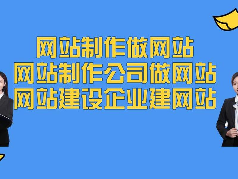 站长建站技巧视频教程下载 站长建站技巧视频教程下载手机版 站长建站技巧视频教程下载 站长建站技巧视频教程下载手机版