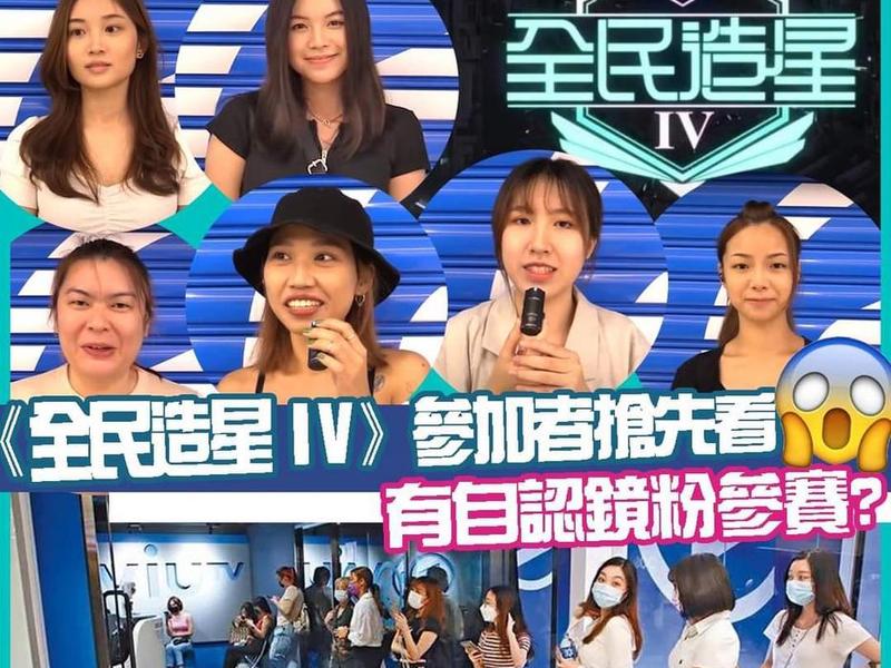 全民造星怎么报名 全民造星报名 大陆怎么报名 全民造星怎么报名 全民造星报名 大陆怎么报名