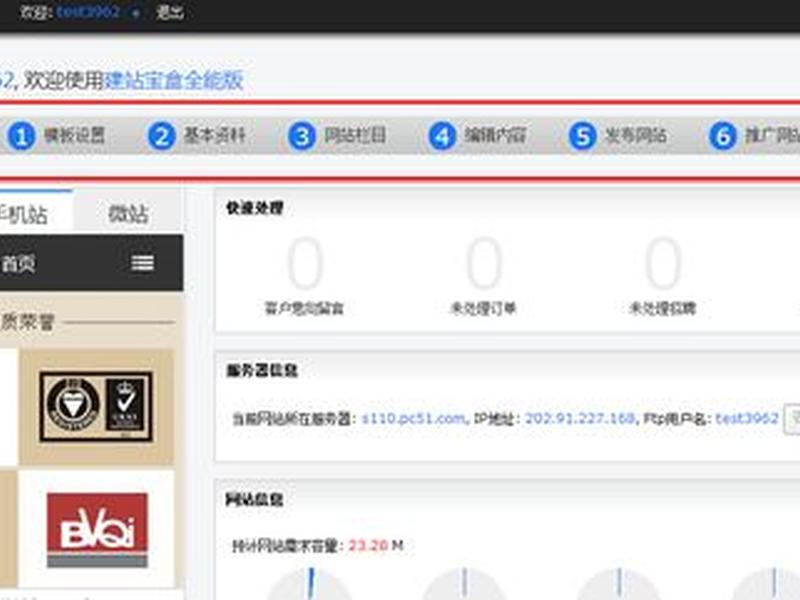耐思智慧怎么上传图片 耐思智慧怎么上传图片到手机 耐思智慧怎么上传图片 耐思智慧怎么上传图片到手机