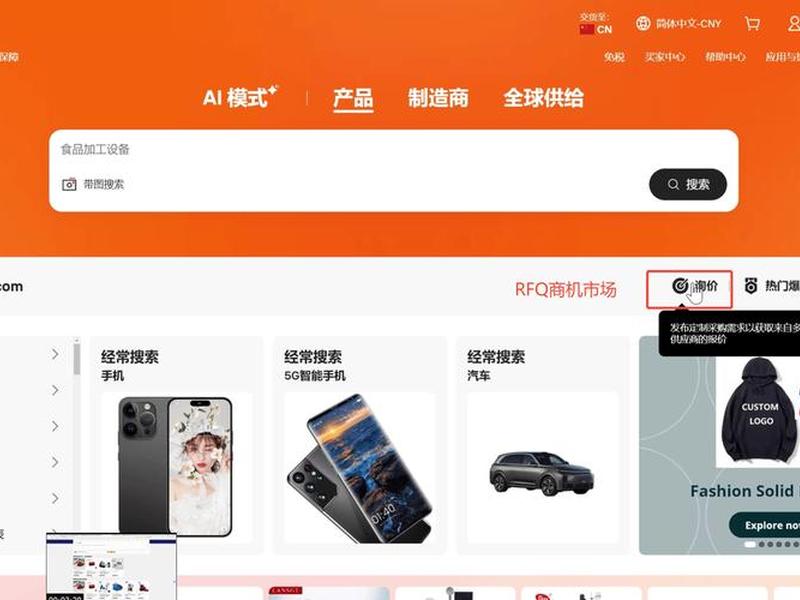 怎么用阿里巴巴做贸易、怎么用阿里巴巴做贸易平台 怎么用阿里巴巴做贸易、怎么用阿里巴巴做贸易平台