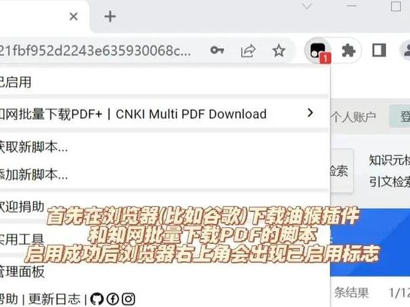 知网数据库使用教程；知网数据库使用教程pdf