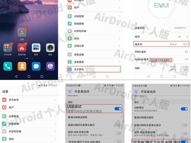 怎么使用USB安装app;怎么使用usb安装app 怎么使用USB安装app;怎么使用usb安装app