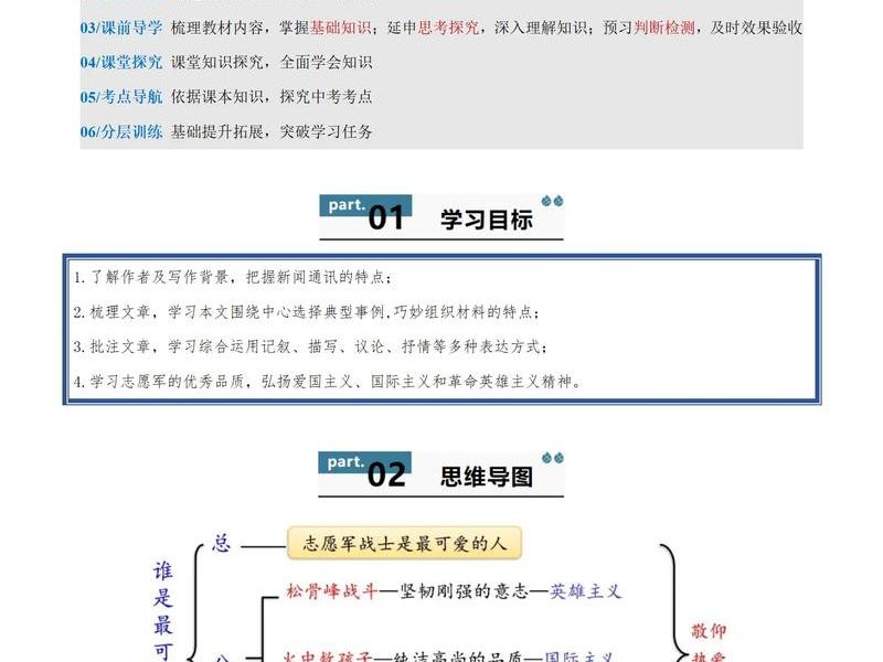 详细的讲解还是详细地讲解 - 详细的讲解还是详细地讲解呢 详细的讲解还是详细地讲解 - 详细的讲解还是详细地讲解呢