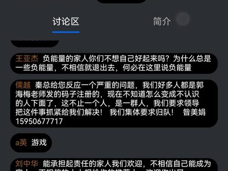 中赚网里的项目是真的吗(中赚网里的项目是真的吗还是假的) 中赚网里的项目是真的吗(中赚网里的项目是真的吗还是假的)