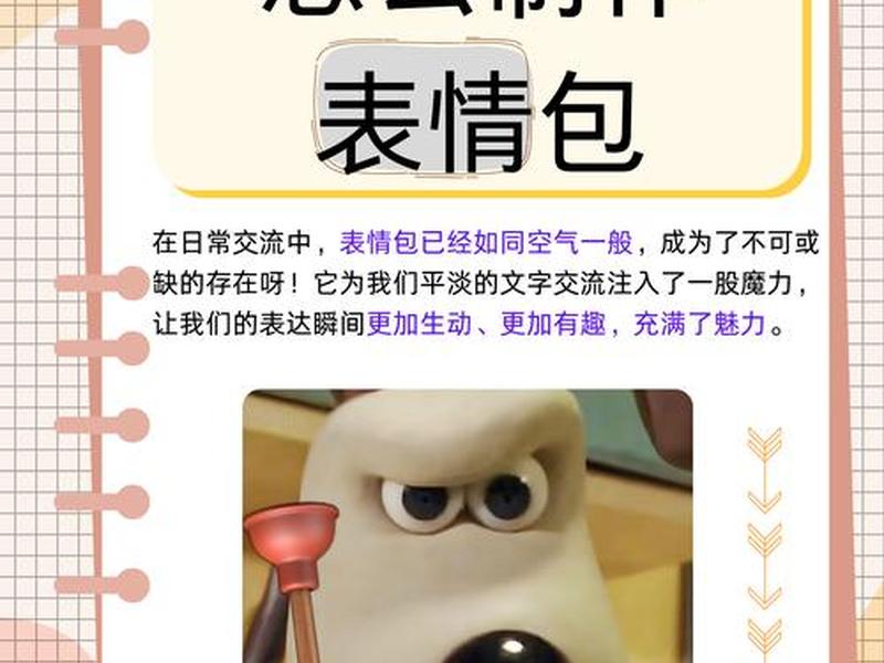 评论功能怎么做 - 评论功能怎么做表情包 评论功能怎么做 - 评论功能怎么做表情包