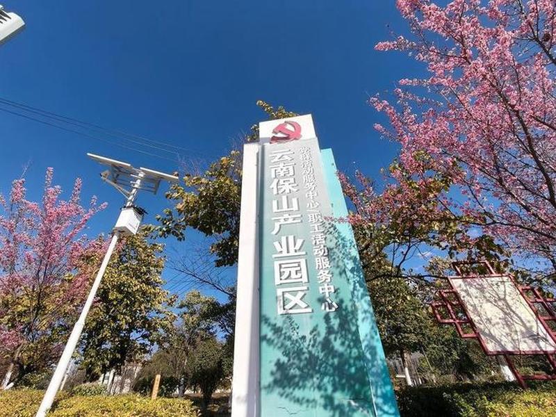 云南外贸转型升级基地 云南外贸转型升级基地有哪些 云南外贸转型升级基地 云南外贸转型升级基地有哪些