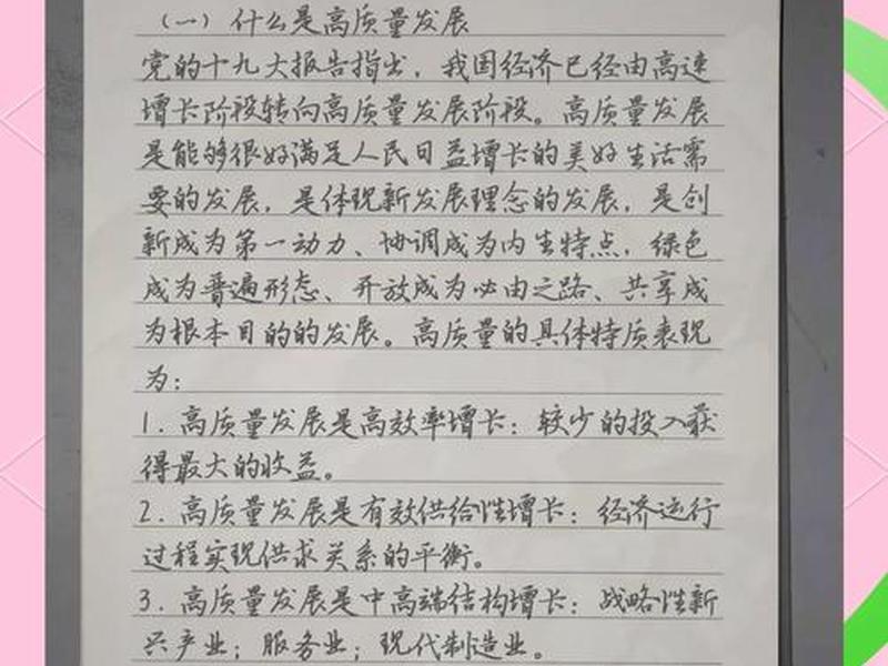 流程心得体会及建议 - 流程心得体会及建议怎么写 流程心得体会及建议 - 流程心得体会及建议怎么写