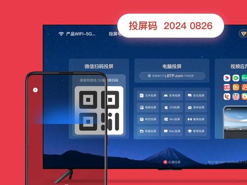 乐山上网用什么app,乐山网络电视台app 乐山上网用什么app,乐山网络电视台app