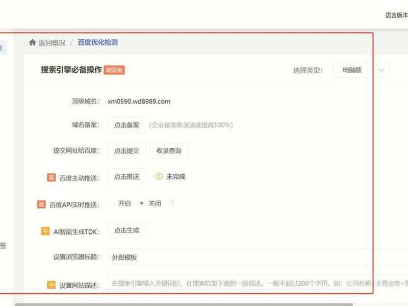 修改网站名称 修改网站名称需要重新备案吗 修改网站名称 修改网站名称需要重新备案吗