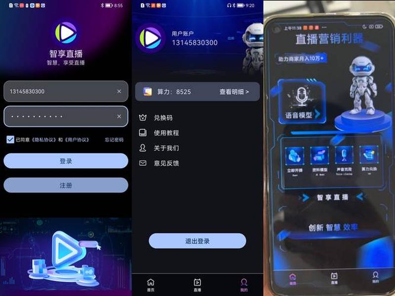 腾云网建站直播教程下载,腾云网建站直播教程下载安装 腾云网建站直播教程下载,腾云网建站直播教程下载安装