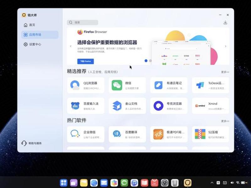 免费虚拟主机源码 - 免费虚拟主机源码软件 免费虚拟主机源码 - 免费虚拟主机源码软件