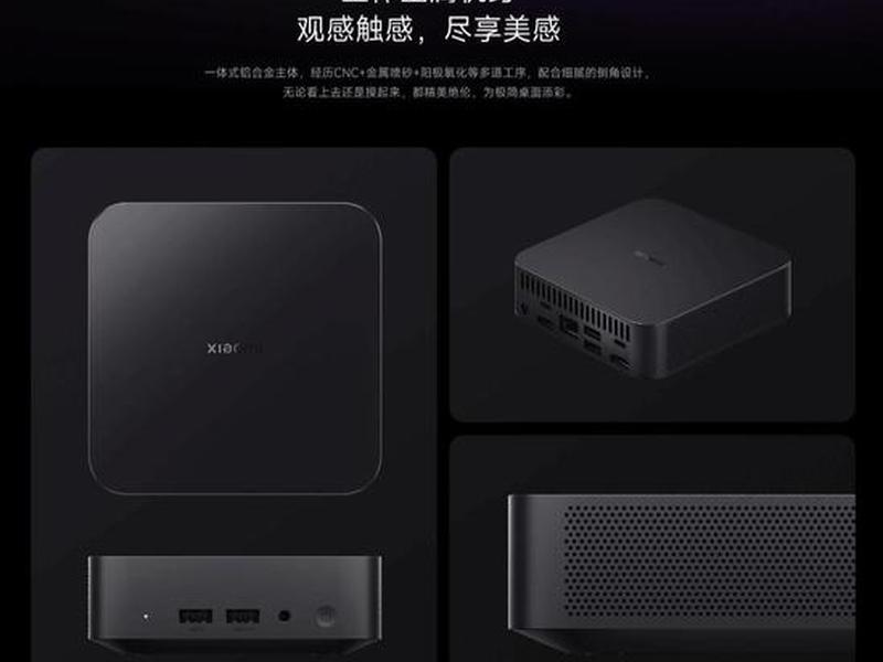 小米迷你主机原版系统、小米迷你主机原版系统怎么样 小米迷你主机原版系统、小米迷你主机原版系统怎么样
