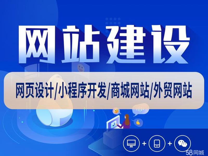 绍兴企业网站建设制作怎么收费、绍兴专业网站制作公司 绍兴企业网站建设制作怎么收费、绍兴专业网站制作公司