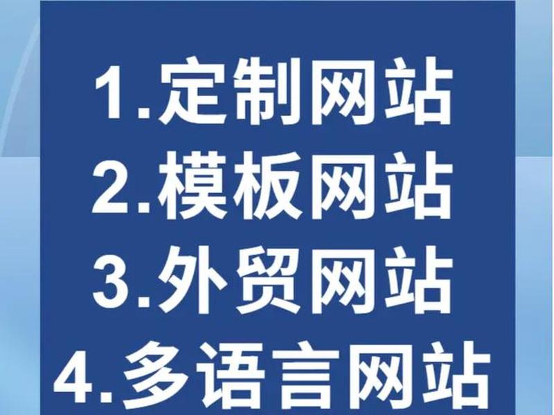 松江外贸网站 - 松江外贸网站有哪些 松江外贸网站 - 松江外贸网站有哪些