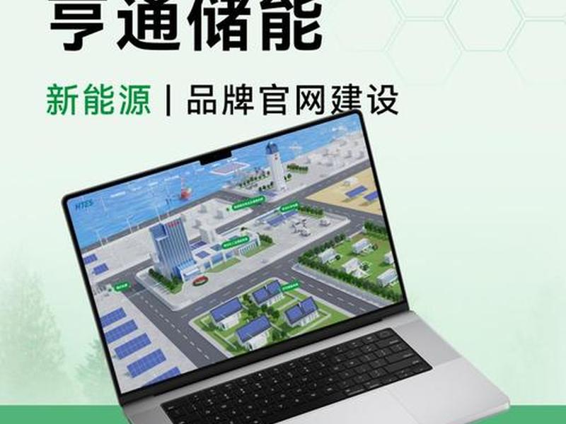 上海企业网站搭建（上海企业网站搭建公司）