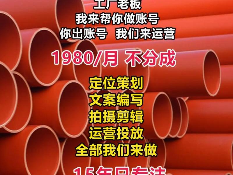 龙岩电商平台营销推广渠道 - 龙岩电商平台营销推广渠道有哪些 龙岩电商平台营销推广渠道 - 龙岩电商平台营销推广渠道有哪些