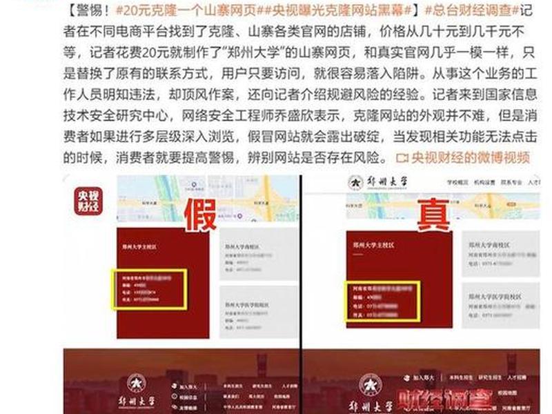 克隆网址(克隆网页软件) 克隆网址(克隆网页软件)